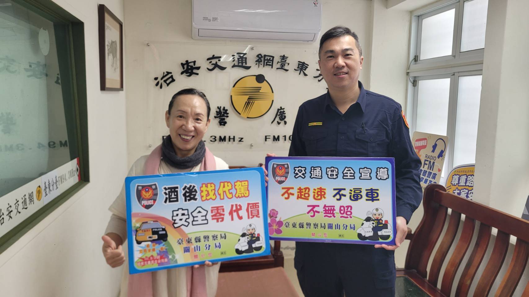 關山警察分局交通組長警廣談交通新制　守護臺東春節行車安全