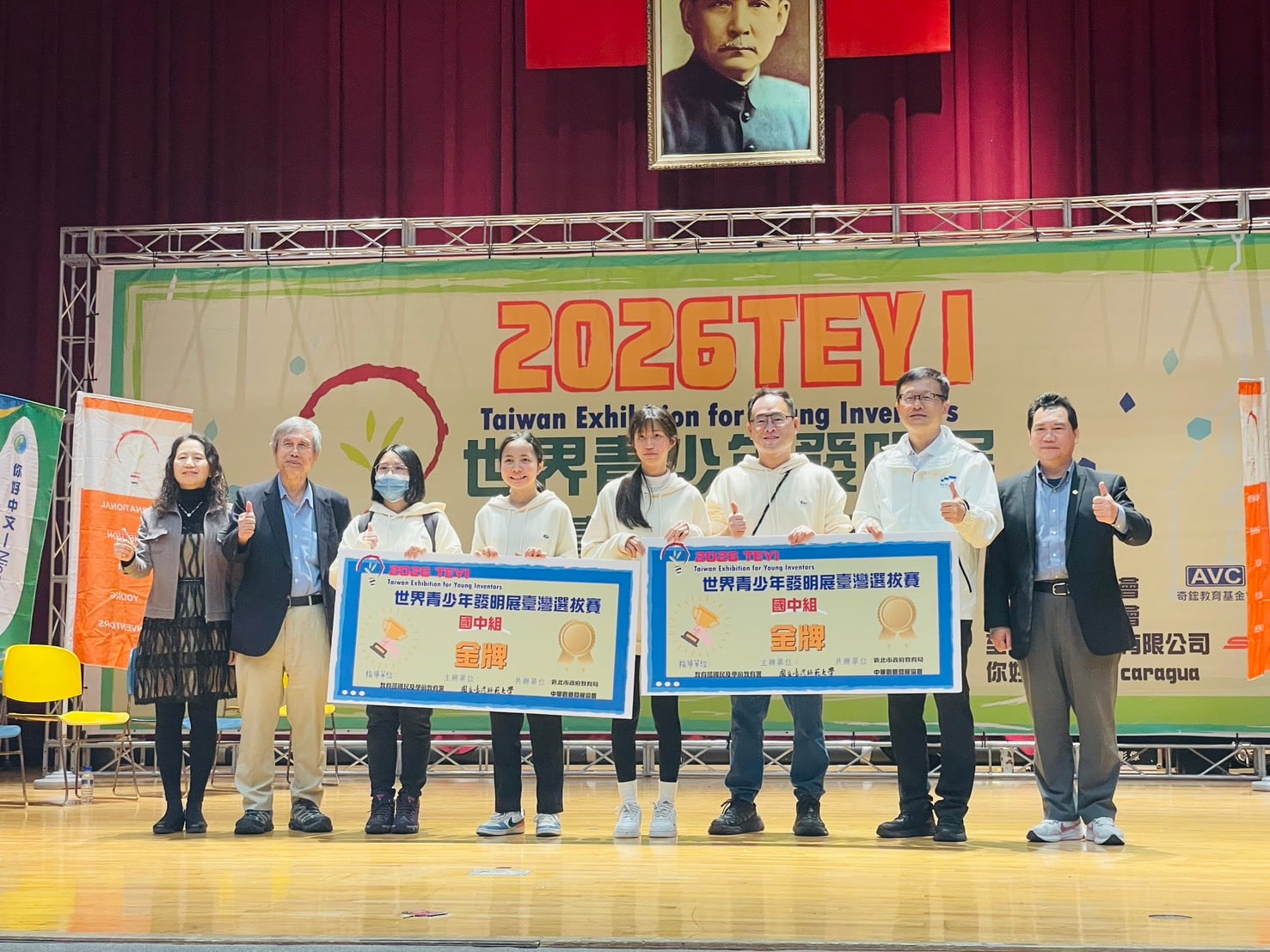 臺東創新教育大放異彩！ 2026 IEYI世界青少年發明展臺灣選拔賽 勇奪雙金與多項大獎