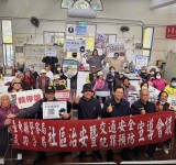 警民齊心迎春節　成功警察分局走入隆昌文健站宣導治安交通　長者樂參與