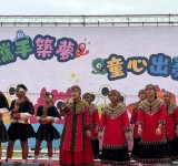 2026台東家扶愛市集「攜手築夢 童心出發」