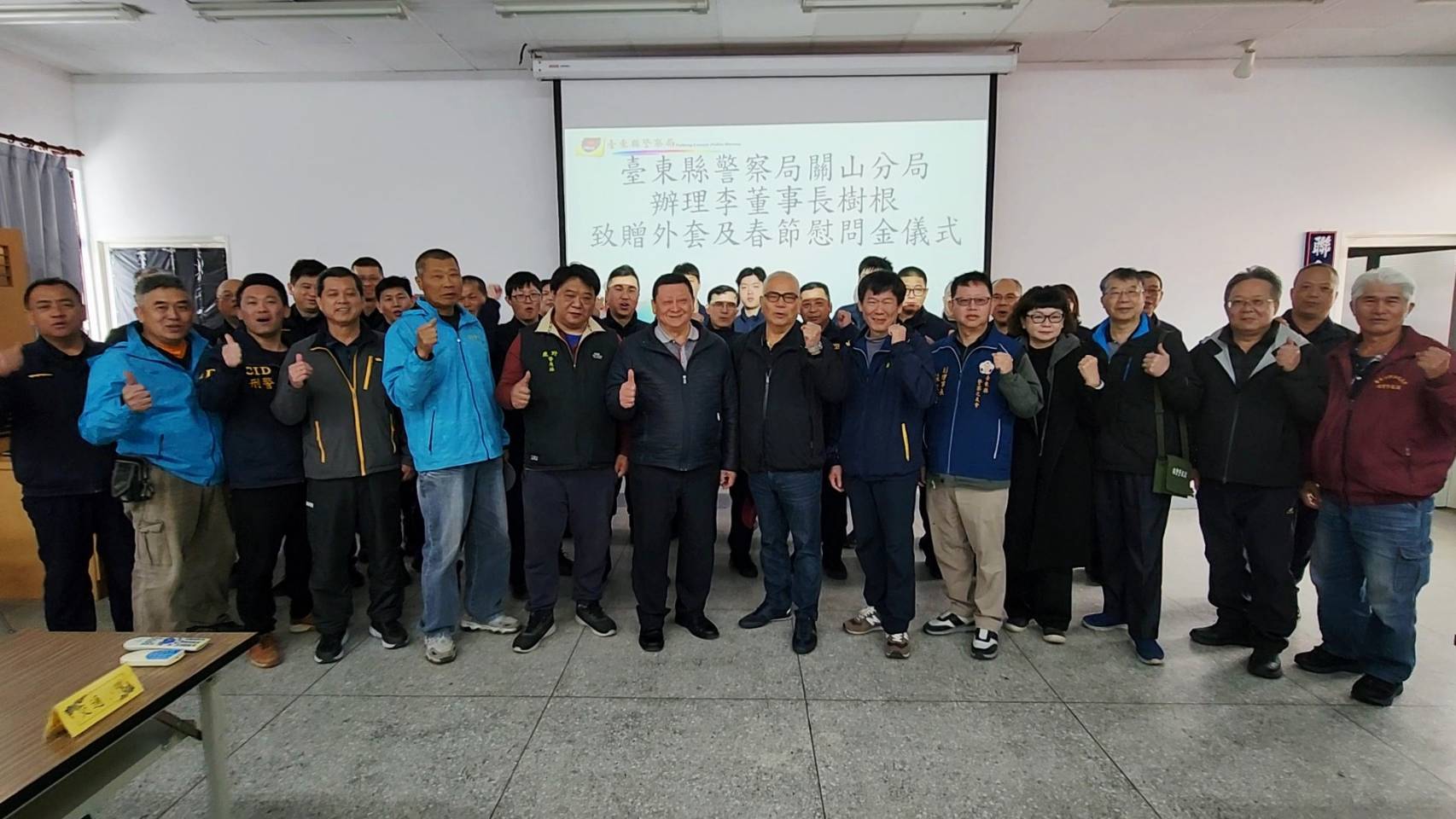 寒冬送暖、警心相挺！本土企業捐贈700件禦寒外套 力挺關山警分局、警友會及義警弟兄