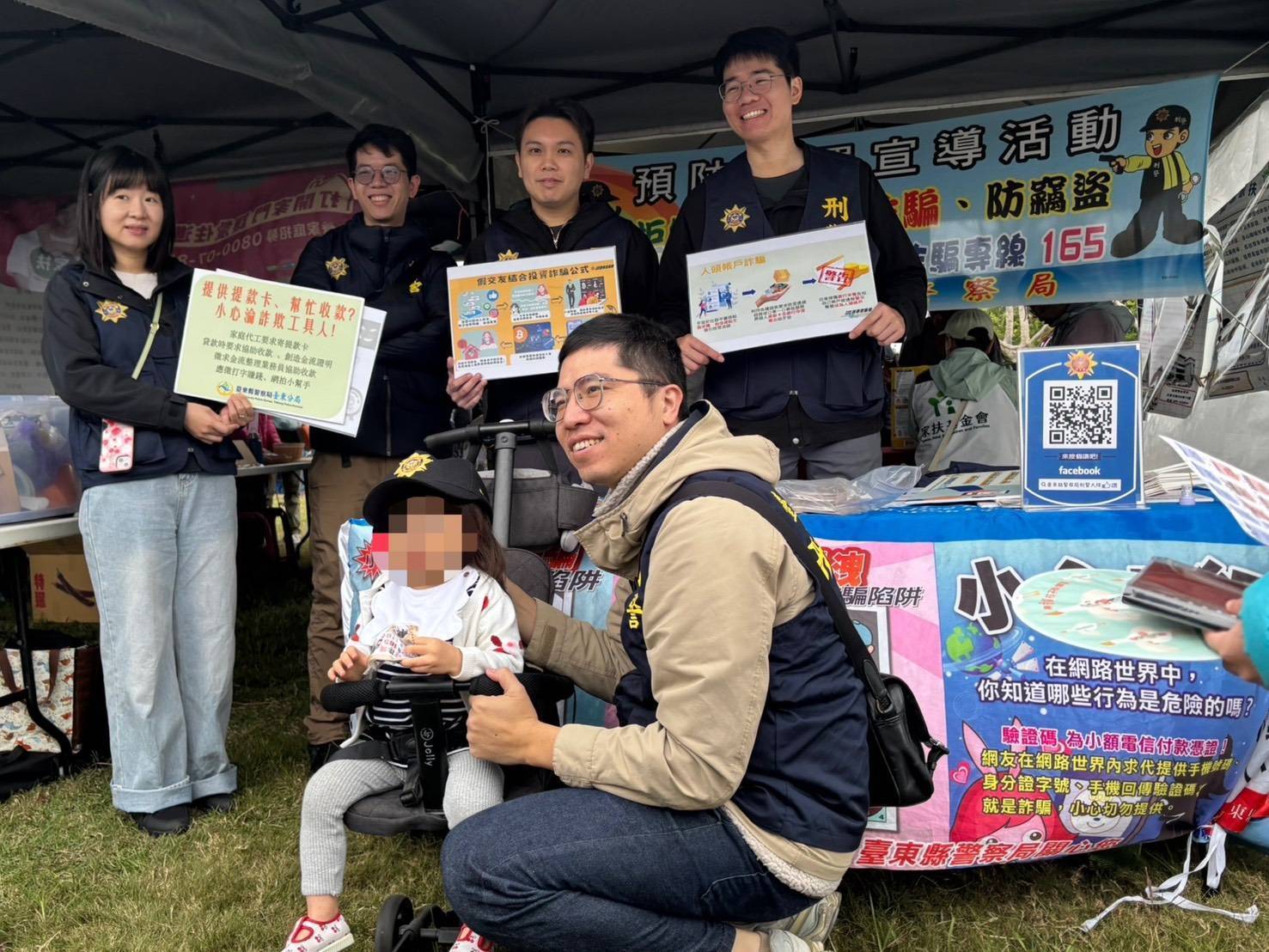 打造反詐「防護罩」，不讓詐騙毀童年！