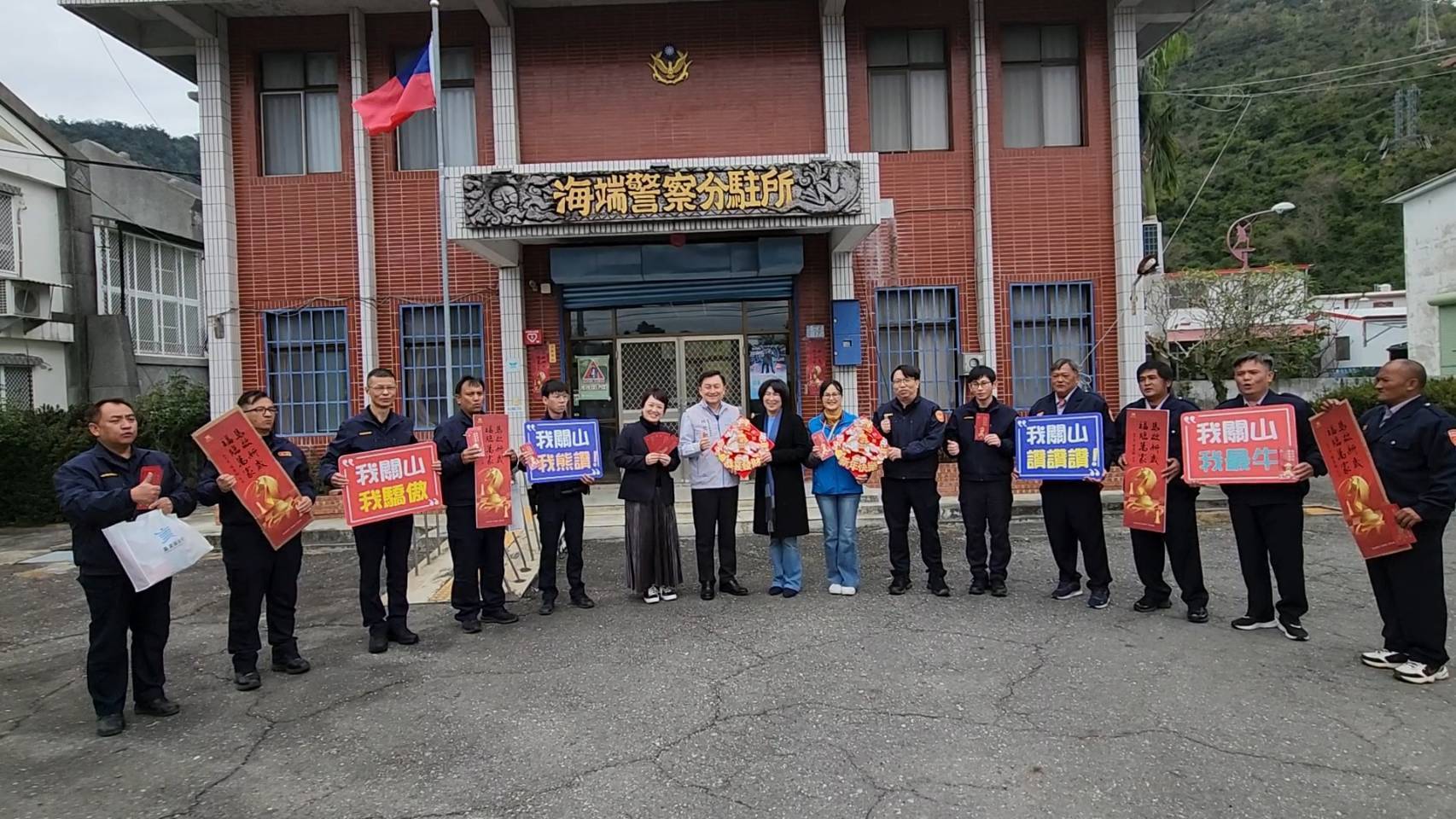 縣長縱谷走春慰勉關山警分局及協勤民力，「115年加強重要節日安全維護工作」暖心啟動