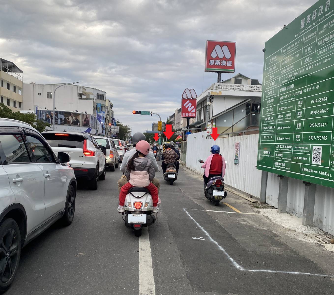 這5公分差很多  白線別再分不清