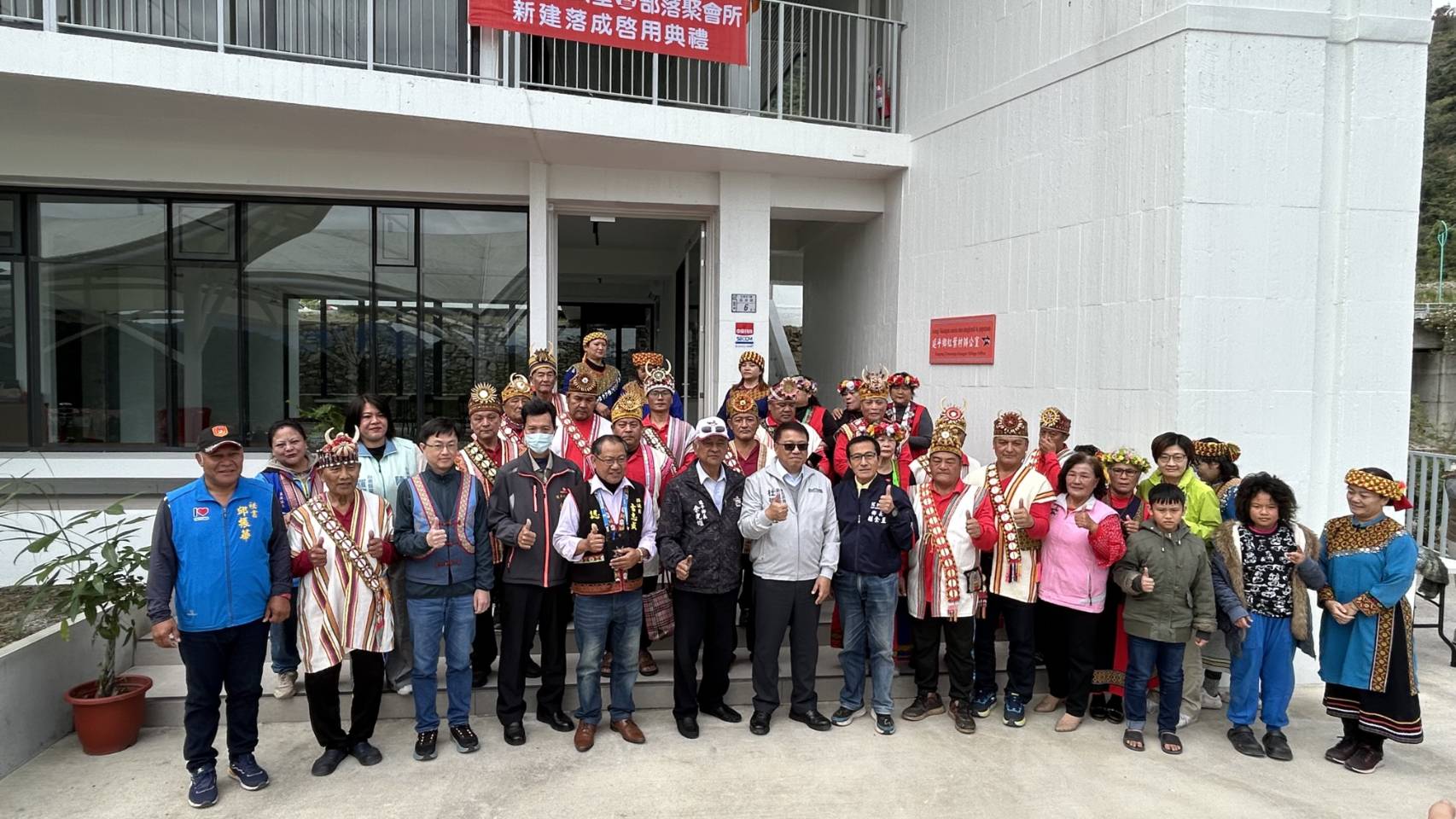 瓦崗岸部落文化聚會所及紅葉村辦公室啟用 縣府持續落實部落文化傳承 邁向一部落一聚會所目標