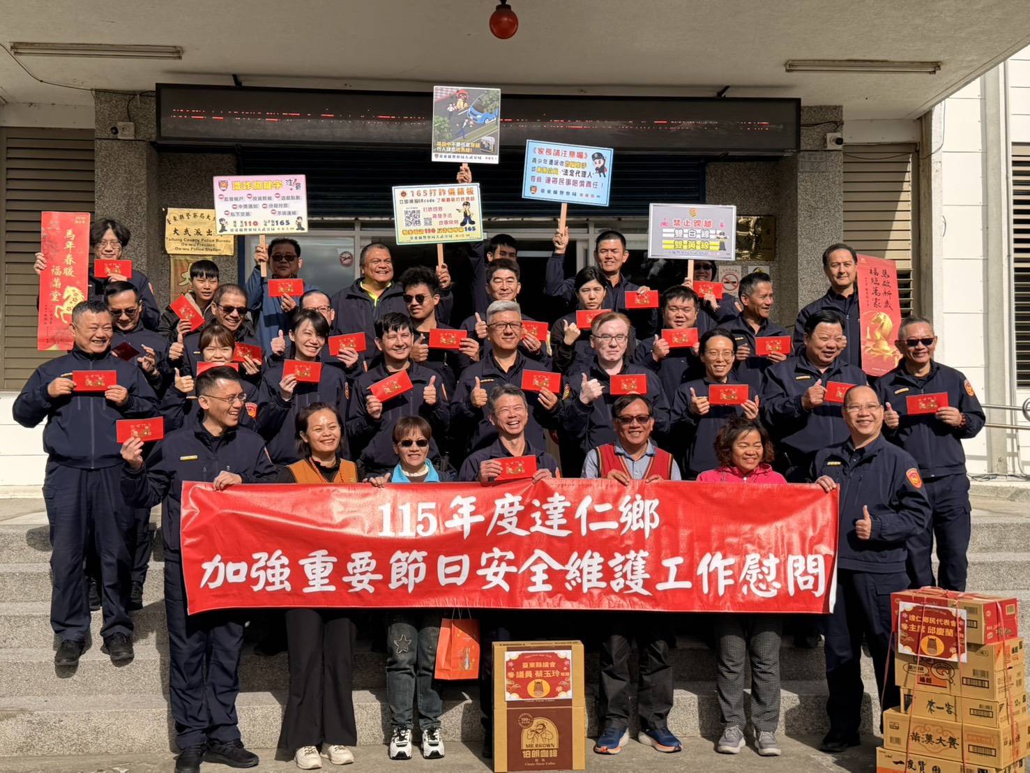 春節前夕送暖，達仁鄉公所慰問大武警察分局執勤同仁