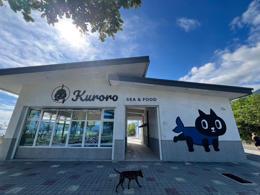 啟動藍色內太空！渚橋海洋園區全新啟航 打造東海岸海洋教育新地標