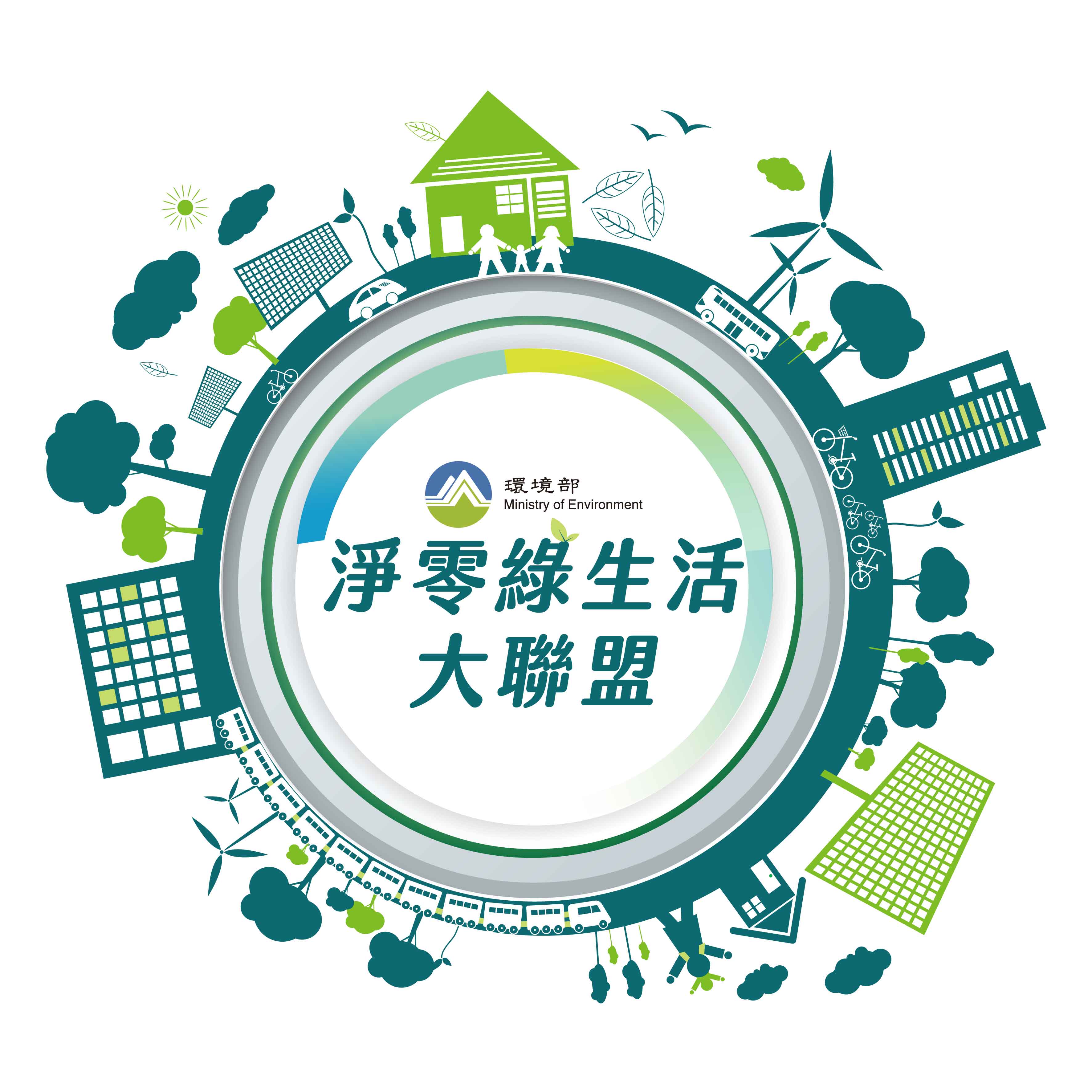 支持在地產業守護自然資源 縣府邀您春節走春綠色玩　永續旅遊慢遊臺東