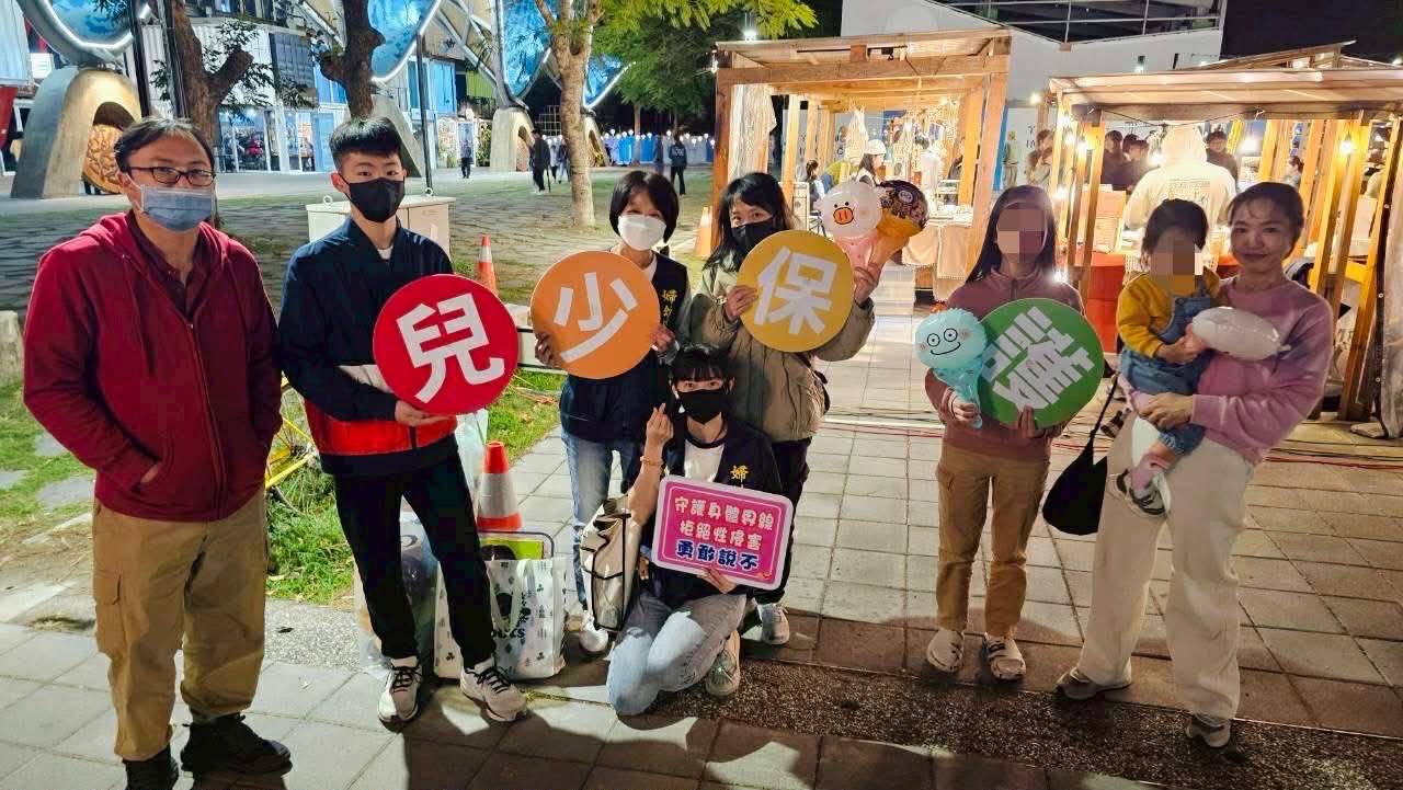 臺東警察前進微光市集宣導 捍衛兒童身體自主權及提升識詐知能