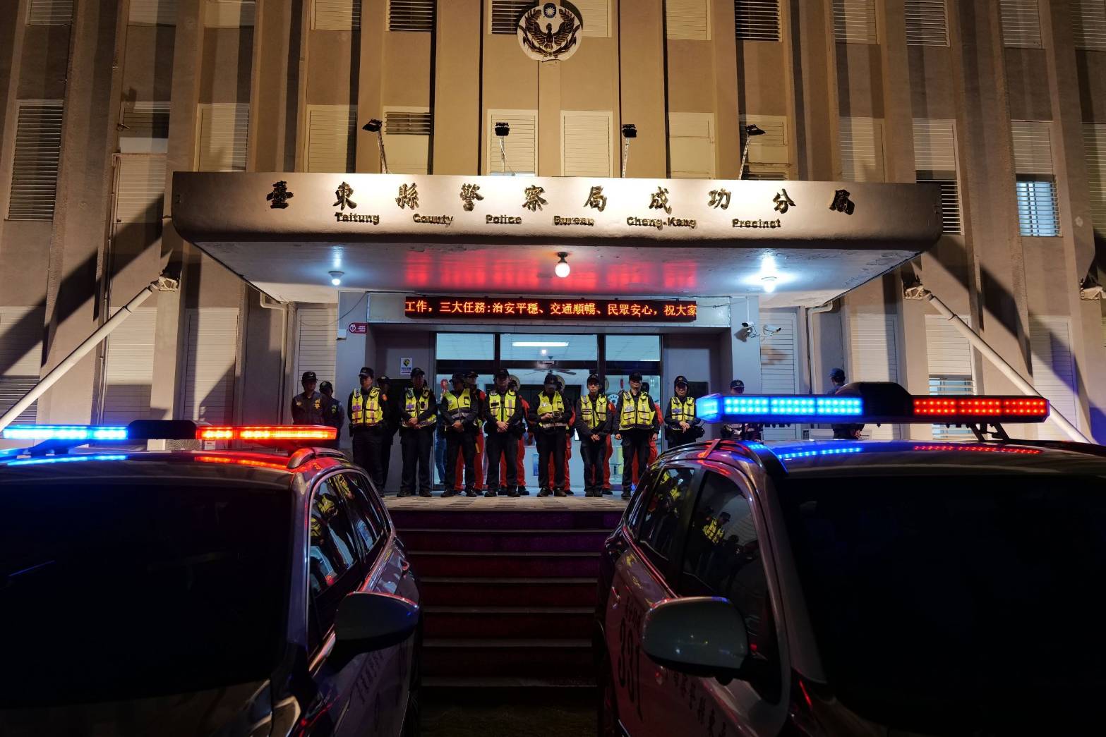 春節前夕展鐵腕！成功警察分局聯合海巡兵警強力掃蕩 淨化東海岸治安