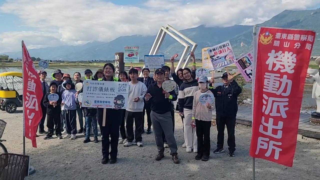 關山警察春節除夕前進大坡池、伯朗大道發紅包　行車指南＋防詐宣導守護平安年