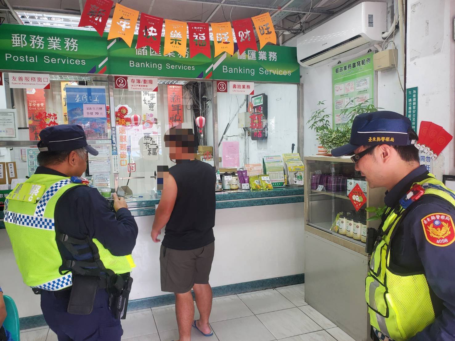 金崙郵局模擬持槍搶案，金崙警察即時處置確保民眾安全