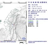 大年初一台東地牛不安分