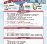 臺東縣府啟動急難救助守護縣民