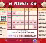  縣府春節前後推出「幼兒探索親子遊戲體驗」整合親子館、托嬰中心資源