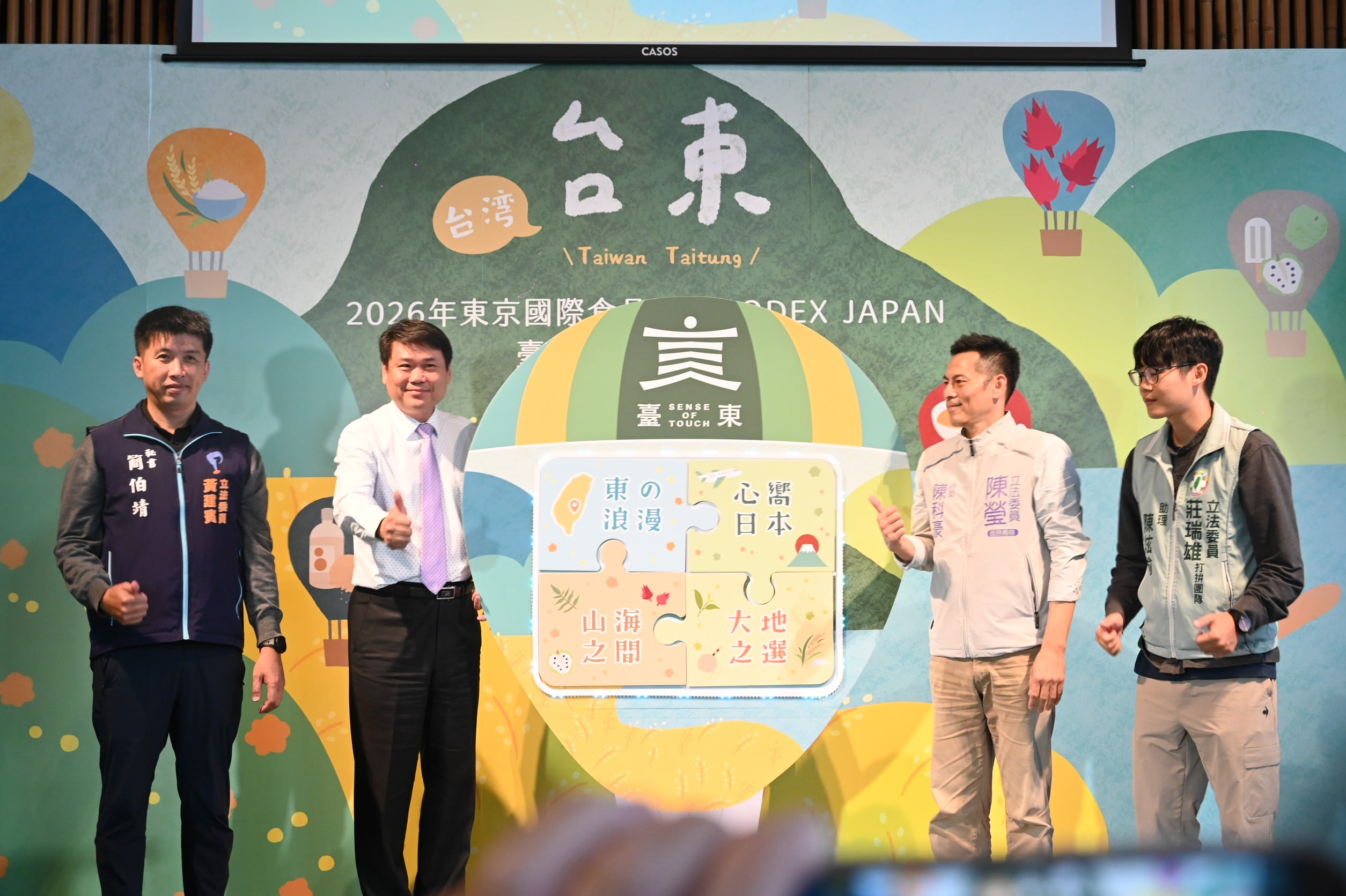 從山海延伸國際舞台 臺東縣政府攜8家業者 登上東京國際食品展