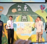 從山海延伸國際舞台 臺東縣政府攜8家業者 登上東京國際食品展