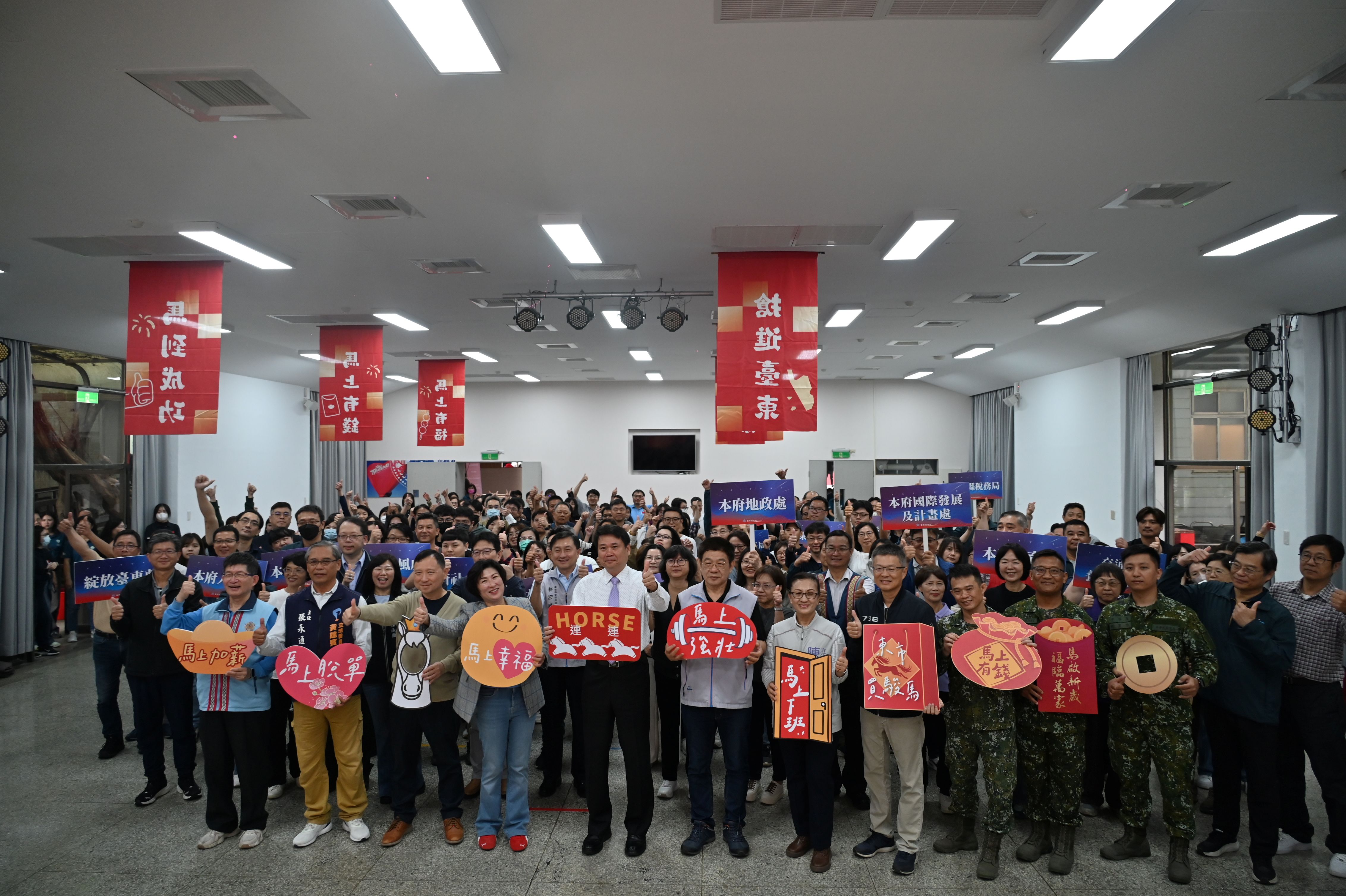 喜迎金馬年新氣象 臺東縣府115年度新春團拜 饒慶鈴邀同仁「身騎白馬」迎向臺東博覽會