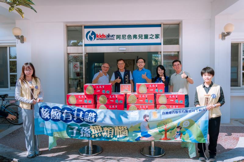 台電「釋」放愛心 挺台東在地農產 除役及選址溝通中心捐贈鳳梨釋迦 在地弱勢共享「綠寶石」甜蜜