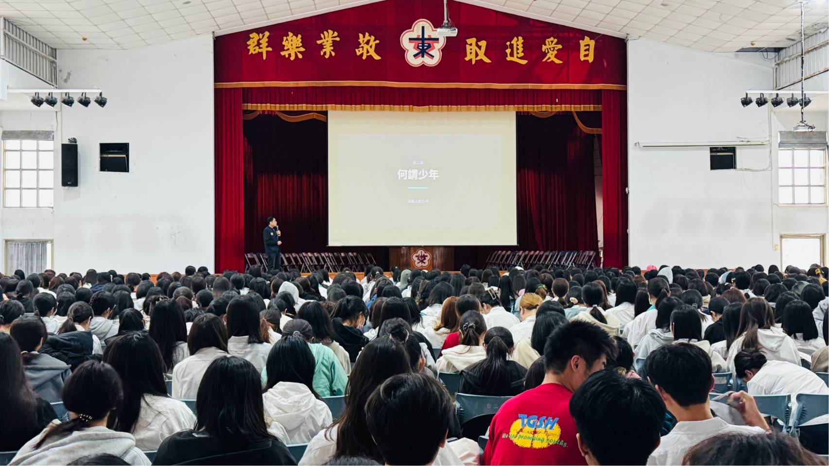 警察局少年警察隊走進臺東女中，識詐反毒守護青春