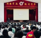 警察局少年警察隊走進臺東女中，識詐反毒守護青春