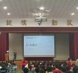 警察局少年警察隊走進臺東高商，識詐反毒守護青春