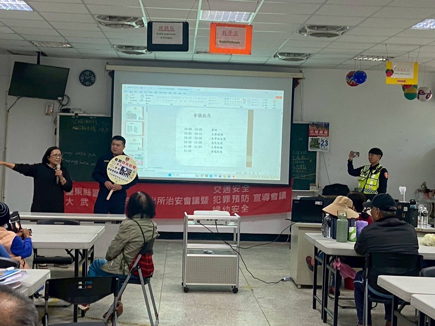 警民攜手護家園，台坂警察治安會議互動熱絡