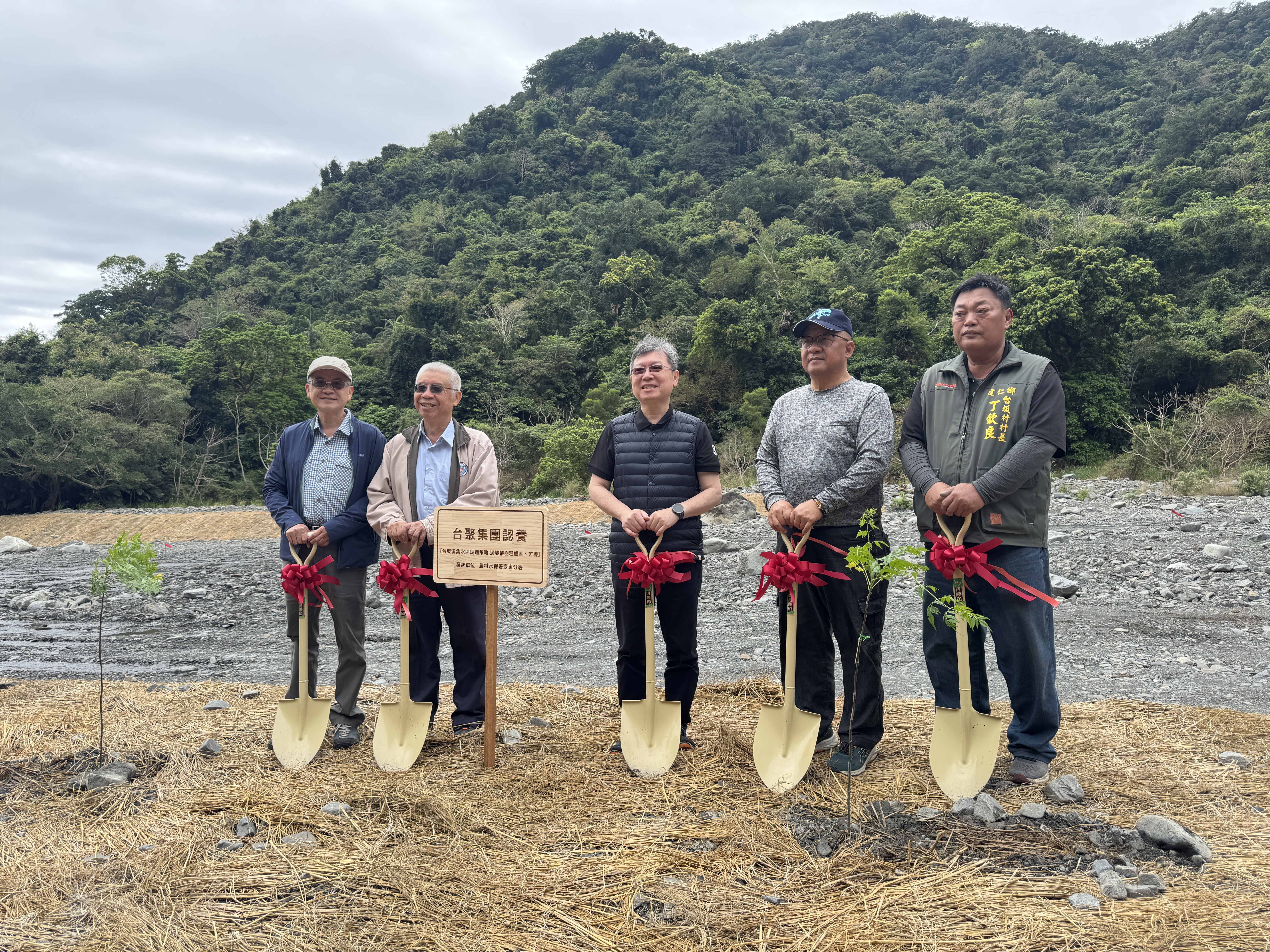 公私協力推動台坂溪集水區調適策略 維護韌性永續山林
