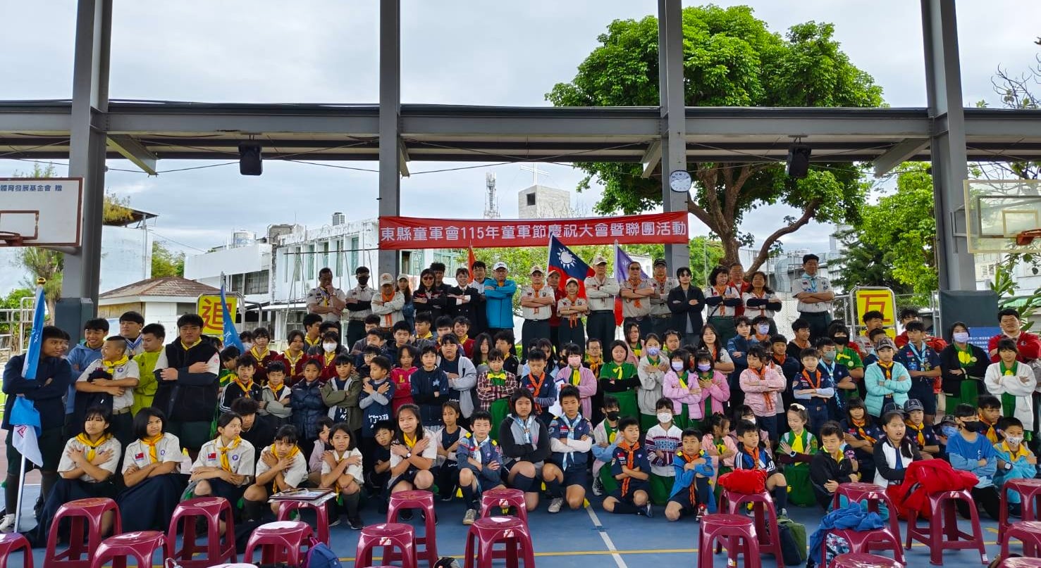 三五童軍節 臺東縣府攜手童軍會舉辦聯團活動 推動技職體驗與生涯探索