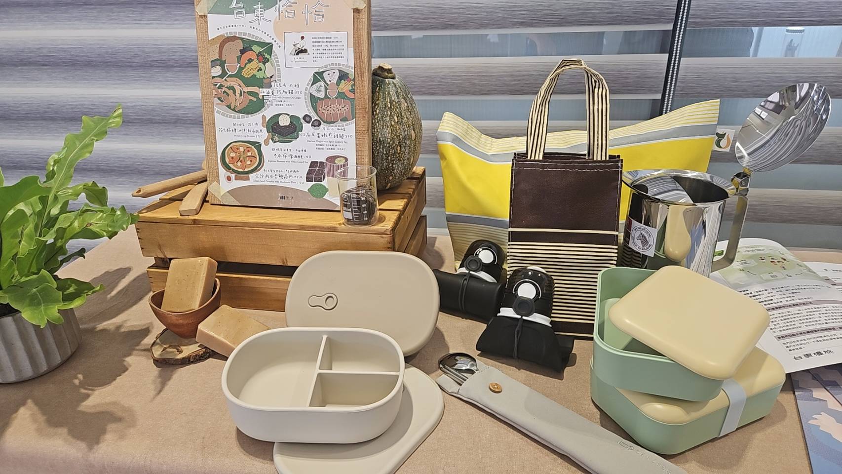 300萬「產業輔導補貼金」開放申請囉 !  將遴選30家在地旅宿、餐飲業者