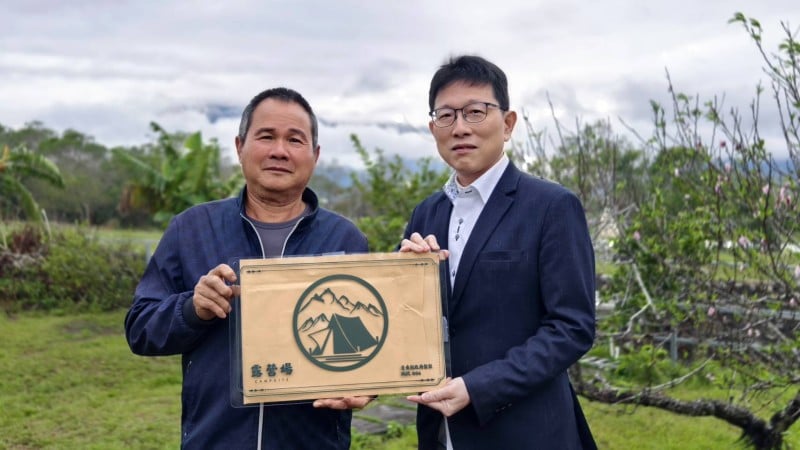 臺東縣政府頒發露營場合法登記牌面