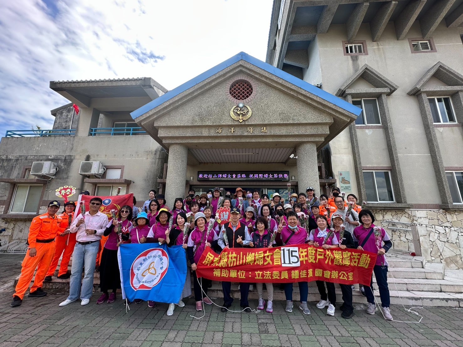 屏東枋山婦女會參訪海巡 婦女節前夕送暖祝福