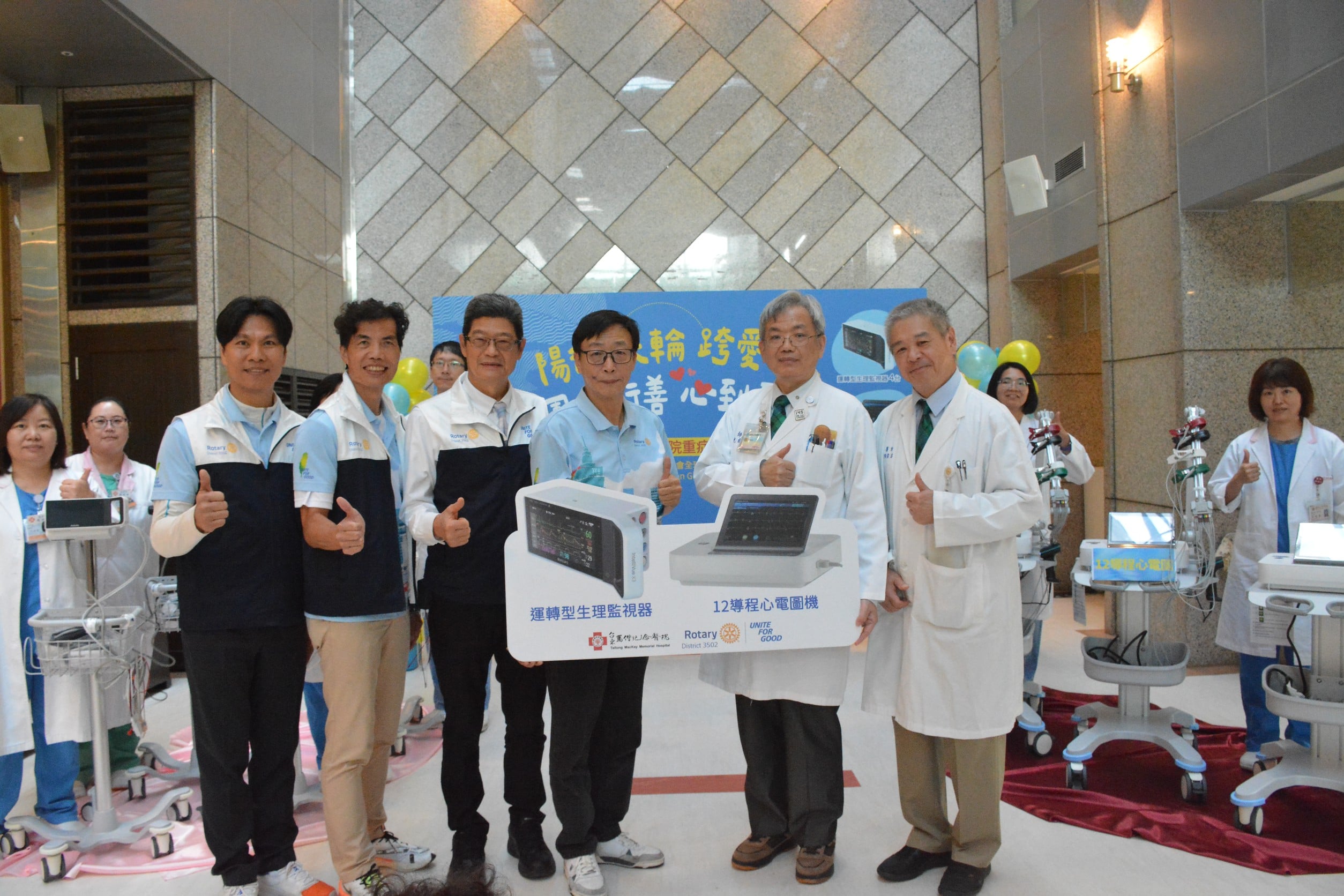 繞過半個台灣到後山的公益 ，八德陽德扶輪社捐重症機器