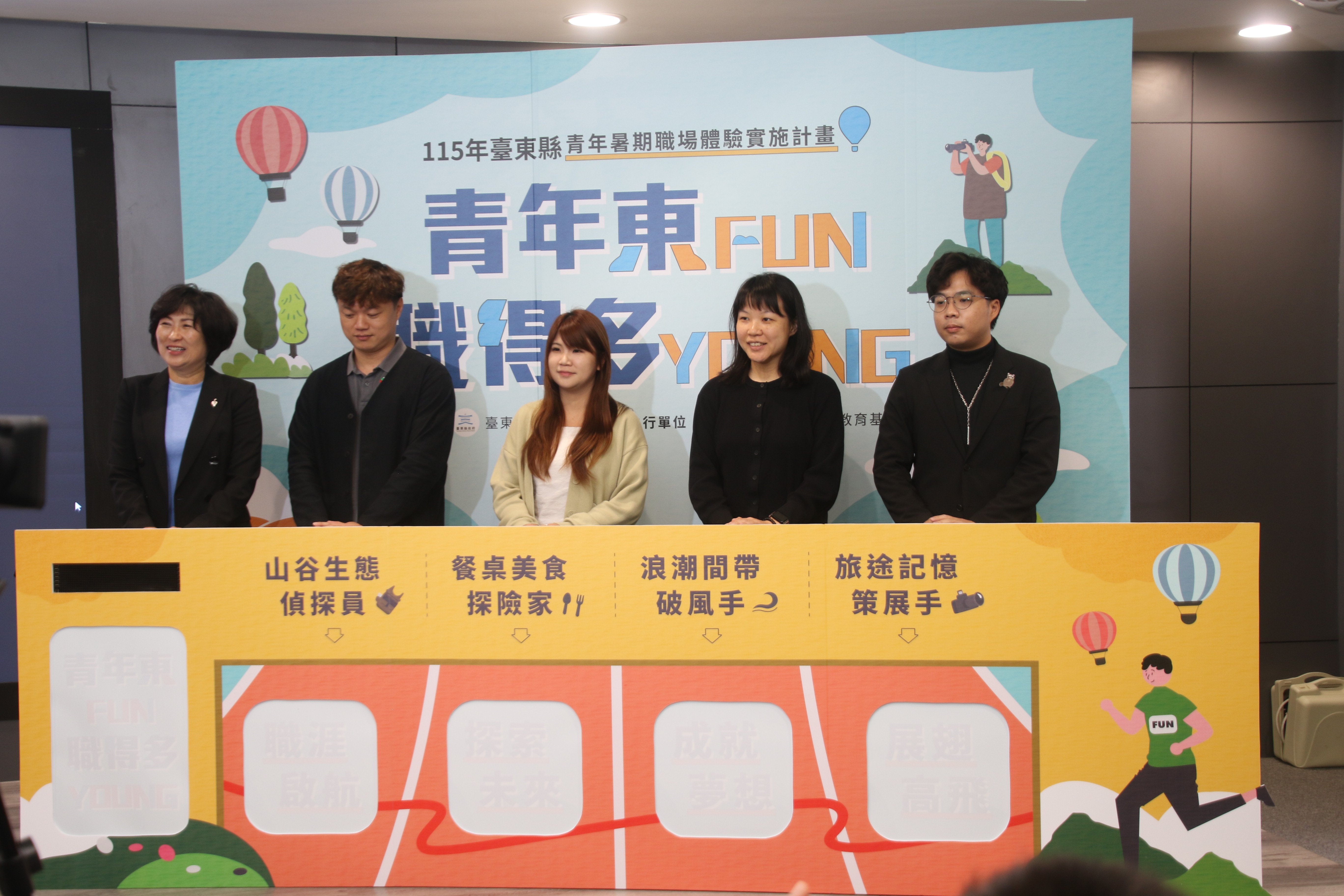 「青年暑期職場體驗」啟動 ! 「200個職缺」歡迎青年投遞履歷