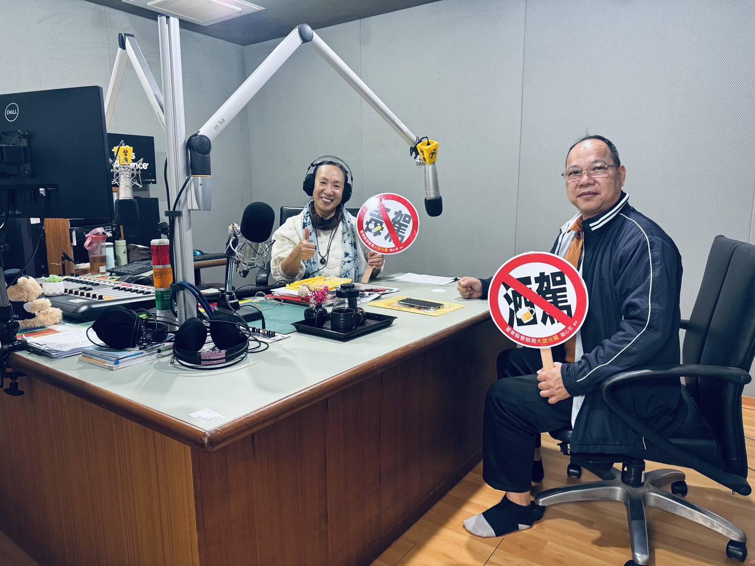 副分局長警廣空中相會，提醒毒駕零容忍與慎防假投資詐騙