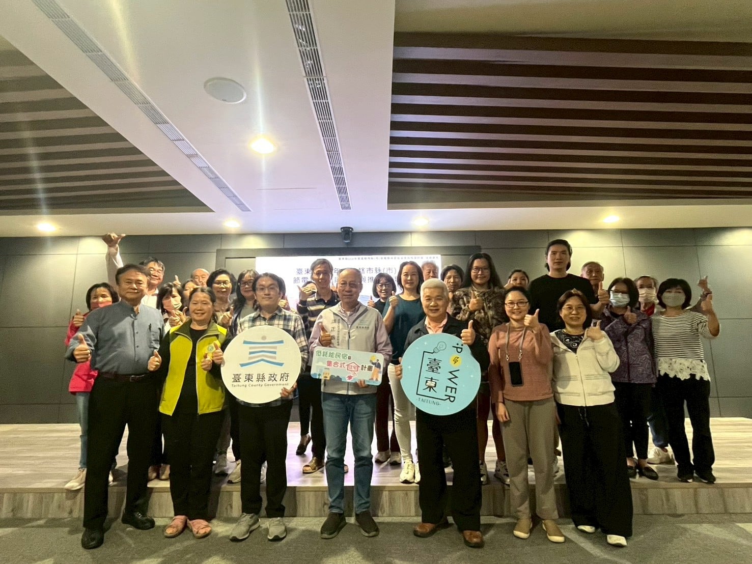 臺東「低耗能民宿暨集合式住宅計畫」推出125萬補助金 落實住商節能 攜手創造低碳新風貌