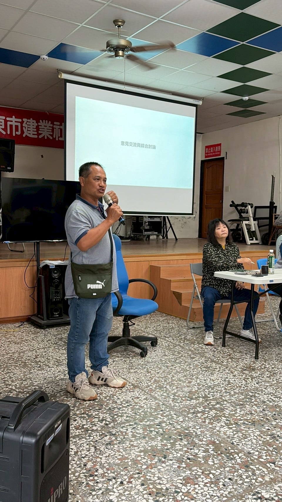 廣納地方意見 ! 知本地區BOT案  舉辦說明會