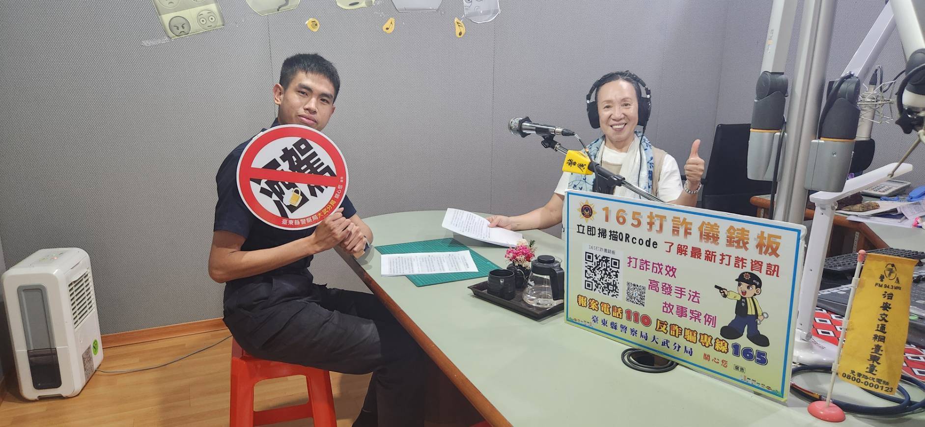 春遊南迴正夯，大武派出所所長警廣宣導行車安全、防假中獎詐騙