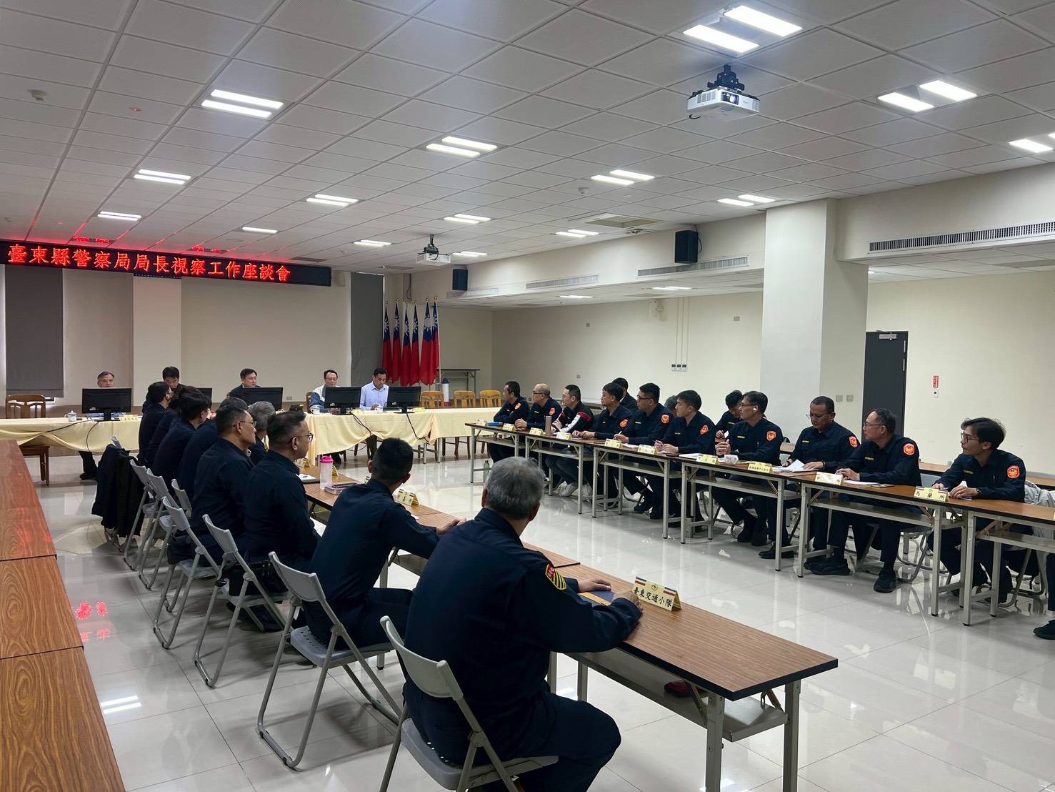 警察局局長林宏昇蒞臨臺東警察分局警政工作座談會議　期許精進治安與交通工作