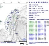 花蓮縣晚間發生芮氏規模5.7地震