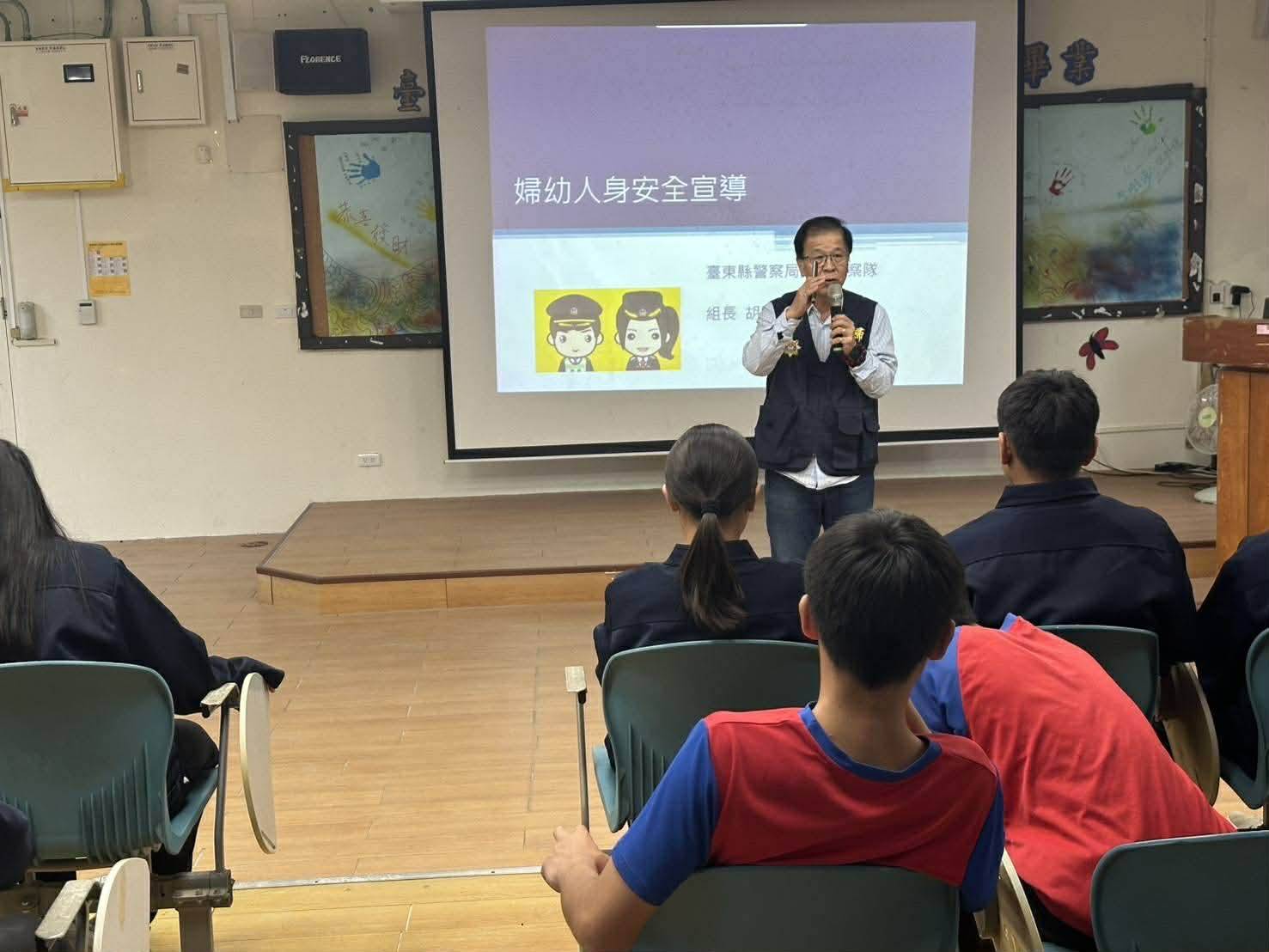 守護青春不缺席，防制兒少性剝削