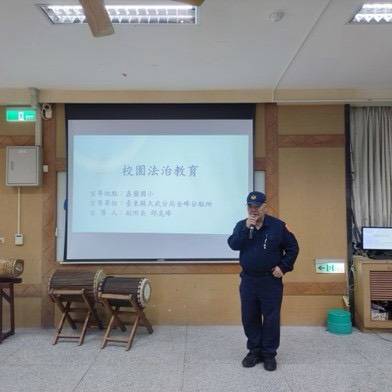 寓教於樂學法律，金峰警察前進嘉蘭國小推法治宣導