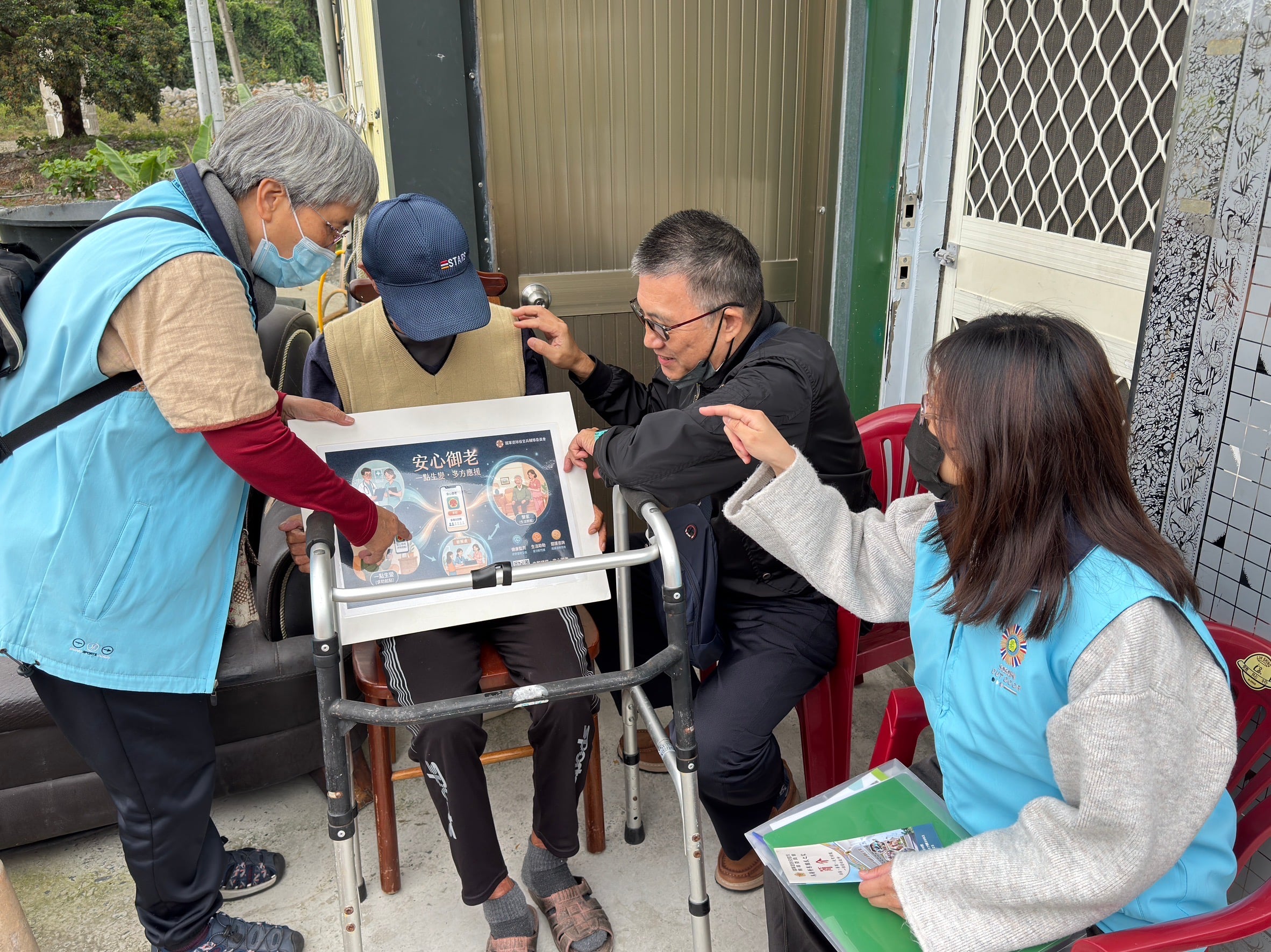 臺東榮服處推動「安心御老平台」強化照護服務