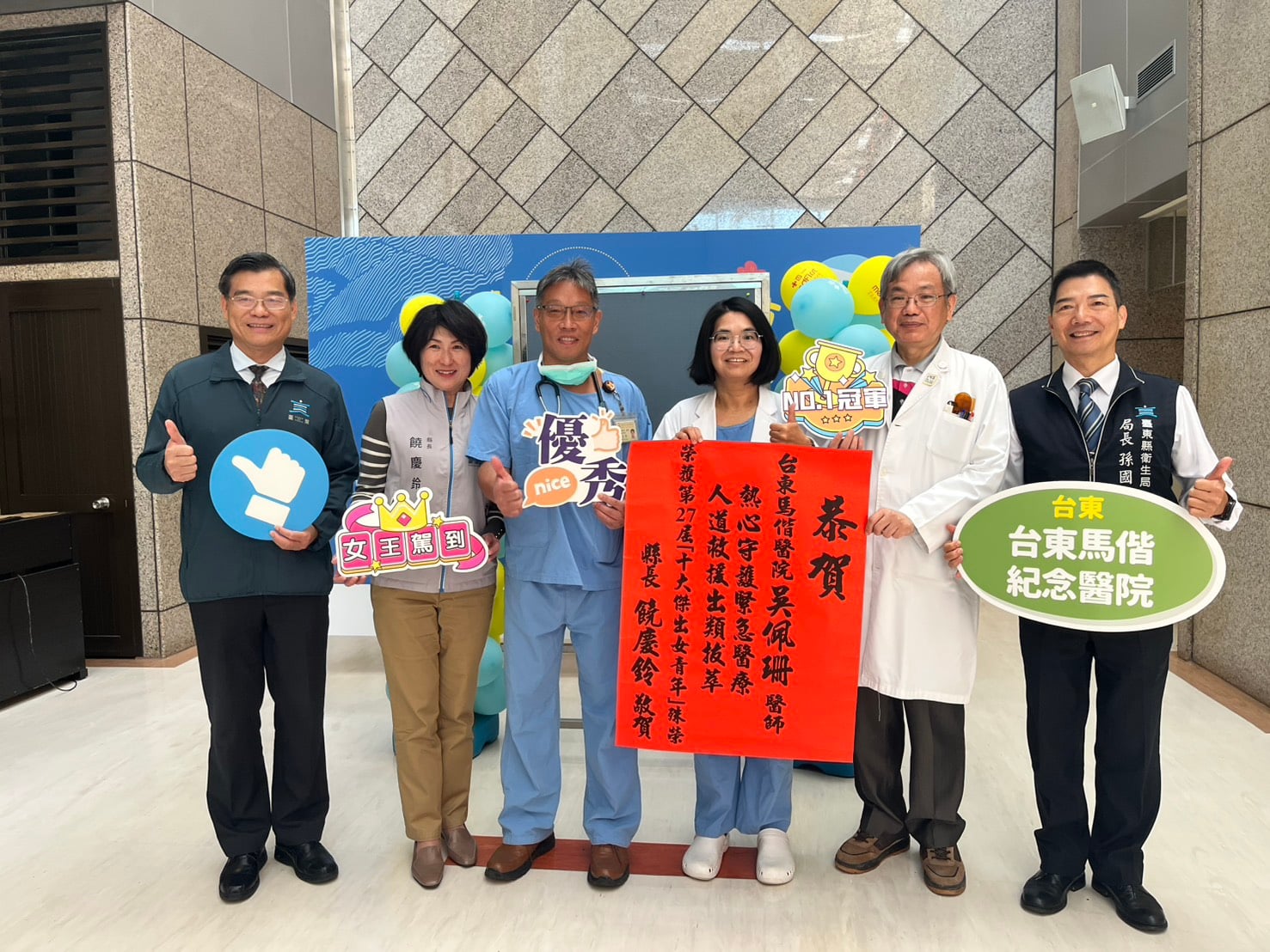 從偏鄉急診到烏克蘭戰區 饒慶鈴祝賀吳佩珊醫師獲「十大傑出女青年」