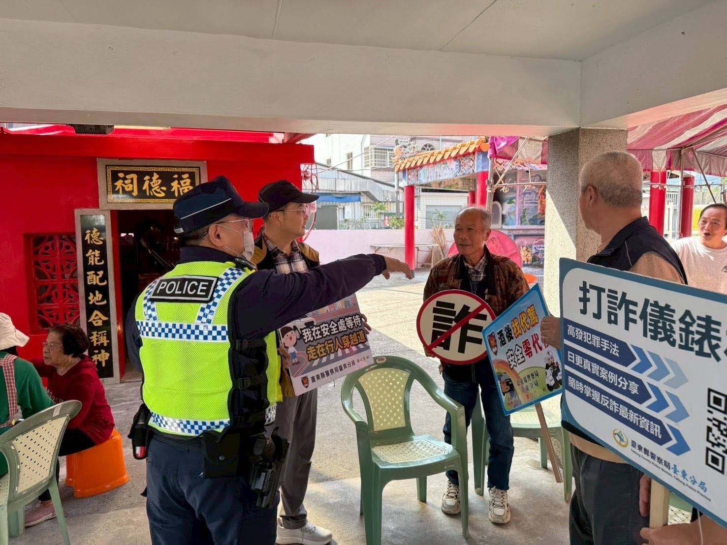 利嘉警察前進普化寺宣導　交通安全與防詐觀念入人心
