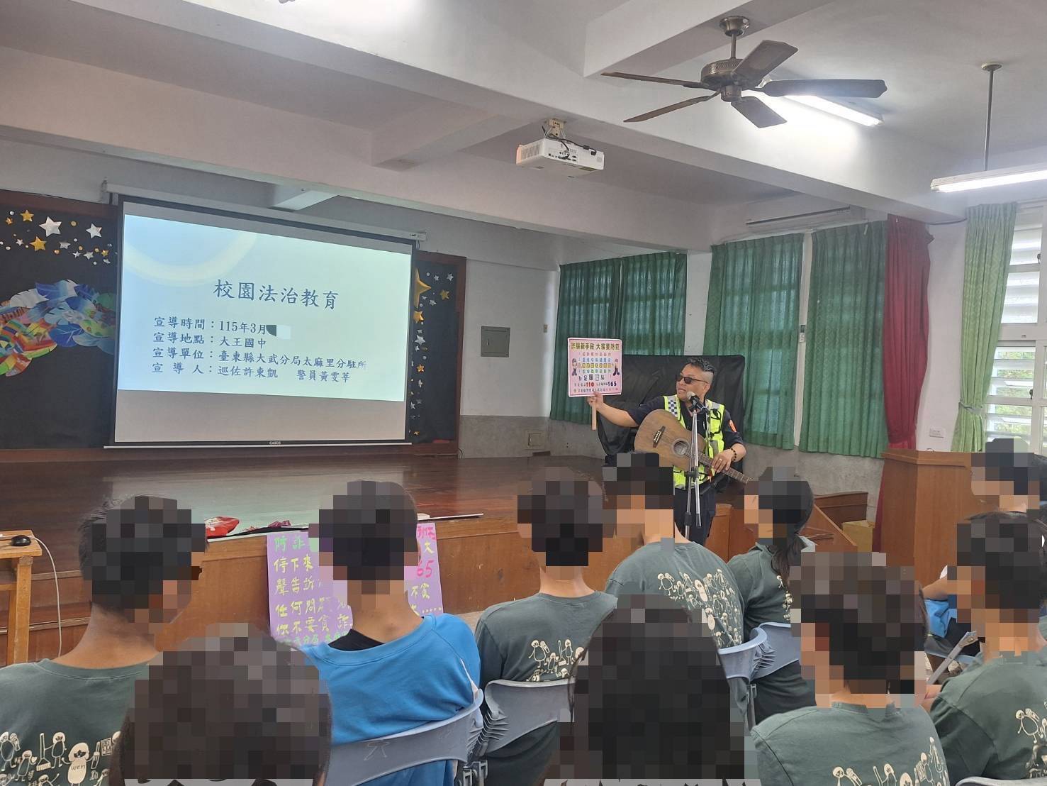 太麻里警察校園法治反詐，反詐歌曲引熱烈回響