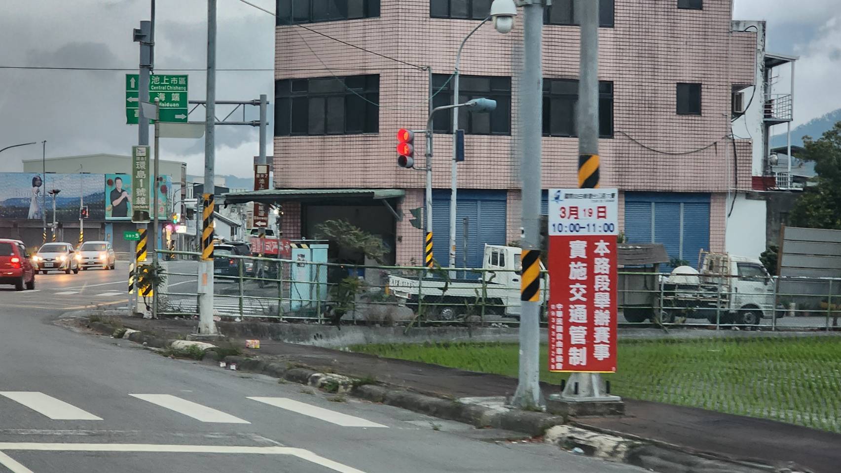 環台賽睽違15年再登花東　關山警縝密部署守護選手與用路人