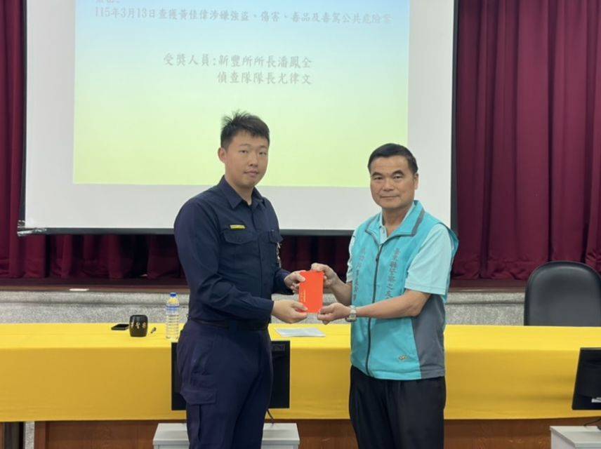 迅速偵破強盜毒品案 成功警察分局獲成功警友辦事處頒發慰問金肯定