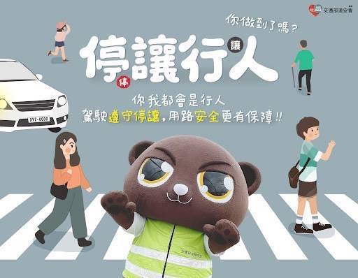 警察局交通警察隊赴牧心 用愛守護交通安全