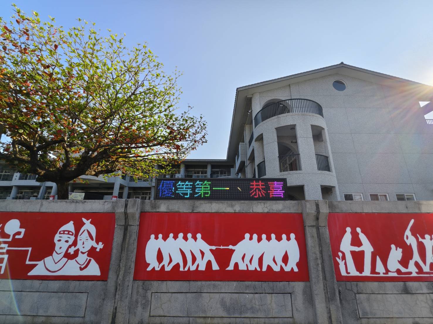 馬蘭國小音樂班雙團出征全國音樂比賽南區賽　勇奪弦樂、打擊雙優等佳績